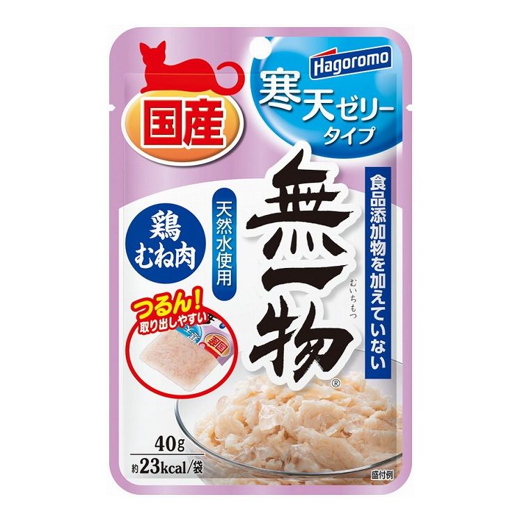 【商品説明】家族の一員である愛猫のために■食品添加物不使用原材料は「素材」「天然水」「天然由来の寒天」だけ。食品添加物を一切加えず、健康とおいしさの両立を目指します。■寒天は海藻からできた自然食食物繊維をたっぷり含んだ寒天を使用しているので...