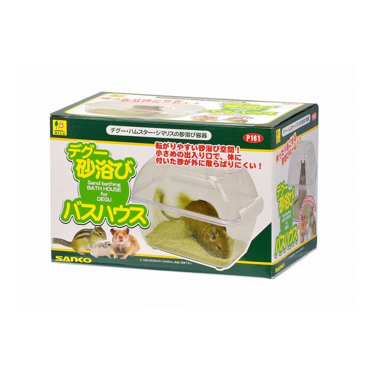 Supplies - 三晃商会 デグー砂浴び バスハウス
