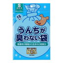 クリロン化成 うんちが臭わない袋 BOS イヌ用 Sサイズ 15枚入 ペット用品 ペットグッズ【ポイント10倍】
