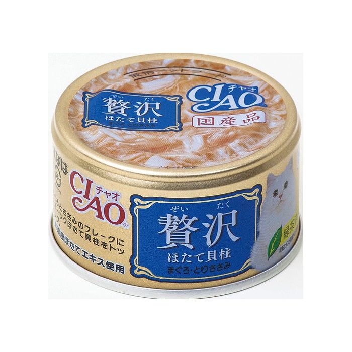 いなばペットフード CIAO 贅沢 ほたて貝柱 まぐろ・とりささみ 80g【ポイント10倍】