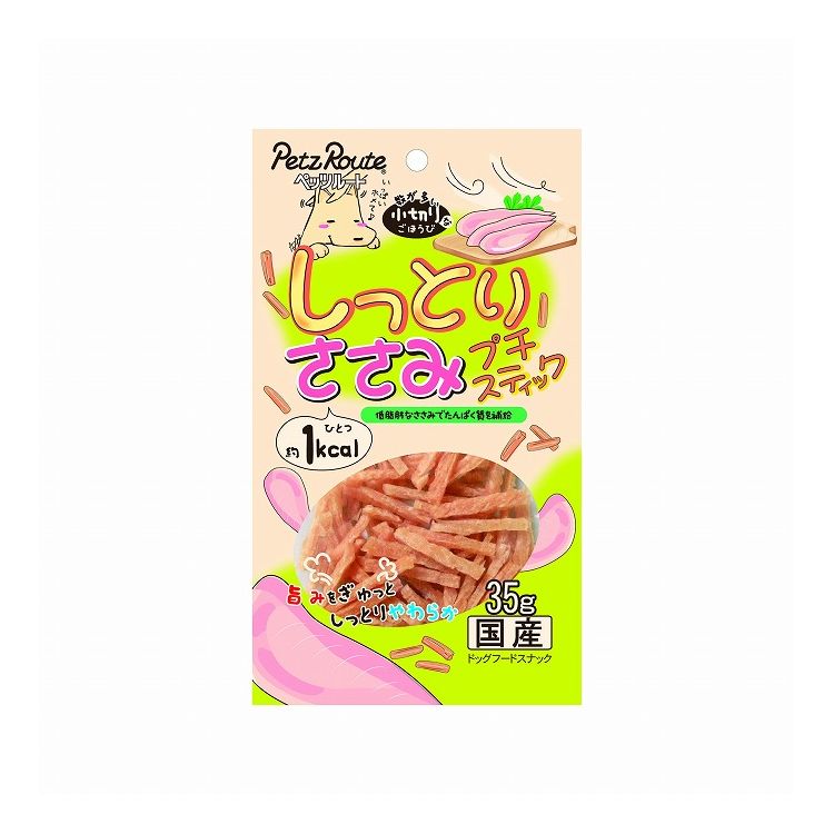 ペッツルート しっとりささみ プチスティック 35g【ポイント10倍】