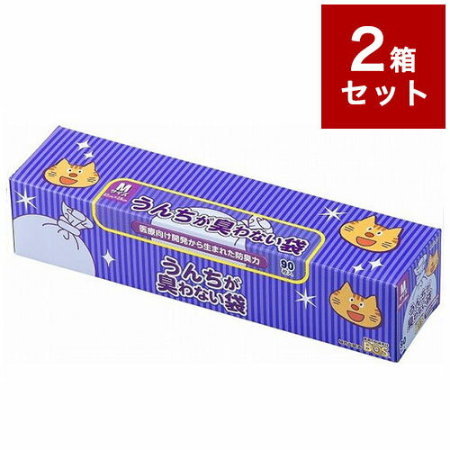 【2箱セット】クリロン化成 うんちが臭わない袋 BOS ネコ用 箱型 Mサイズ 90枚入 ボス うんち袋 うんち処理 まとめ売り セット売り【ポイント10倍】 1