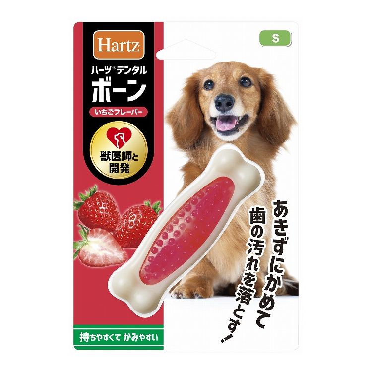 【取り寄せ品のご注意事項（ご注文前にご確認ください）】・本商品は原則注文後のキャンセルはお受けできません。・本商品と他商品で同梱注文をいただき、仮に他商品が完売等でご用意できない場合でも本商品は発送させていただきます。・本商品を複数（2点以上）注文いただき、完売等で注文数のご用意できない場合でもご用意できた数量は発送させていただきます。【商品説明】楽しく噛んでおいしくオーラルケア・ハーツのデンタルトイズは愛犬が楽しく遊びながら噛むことで、歯や歯茎を丈夫にし、歯垢を取る機能性玩具。手間をかけずに愛犬のオーラルケアができます。・獣医学の専門的知見をベースに、愛犬の心とカラダに優しいケアを目指し開発されました。・人間用のおもちゃの製造基準に準じた自社基準を設定。国内の第三者機関で検査合格しています。・人気のボーンタイプ。細身のカタチは、口の小さい愛犬からも人気です。・材質ナイロン、ポリウレタン、香料pet_049 商品使用時サイズ幅100×横30×高さ24mm・諸注意ハーツのおもちゃ製品ご使用の際のお願い思わぬ事故につながらないよう、愛犬の噛む力、好きな遊び方をふまえて、適切なおもちゃを選んであげましょう。おもちゃを使うときは、必ず大人の飼い主様が注意深く見守っていてください。■噛む力が強くても、歯が弱い愛犬がおもちゃを強く噛むと、歯が割れたり折れたりすることがあります。・犬種、年齢によって愛犬の状態は様々ですので、飼い主様が注意深く見守りながらお使いください。■強く噛むと製品の一部が欠けて口に入ることがあります。・ハーツのおもちゃには重金属などの有害物質を含んでおりません。・また小さなものであればほとんどの場合、便と一緒に排出され、問題はありません。・大きな破片を飲み込んでしまった場合や、異常を感じる場合にはかかりつけの獣医師にご相談ください。【送料について】北海道、沖縄、離島は送料を頂きます。LINKSサイズMサイズ