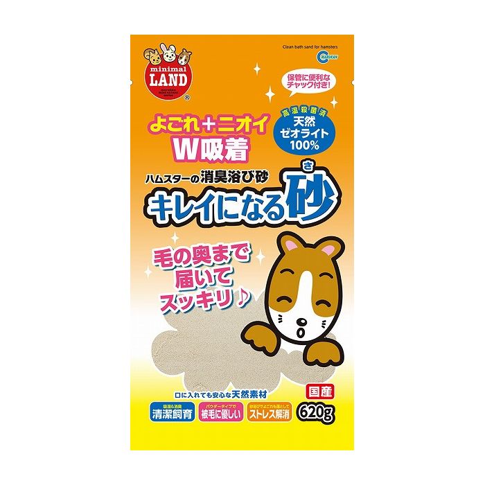 �ޥ륫�� minimal LAND ���쥤�ˤʤ뺽 620g�ڥݥ����10�ܡ�