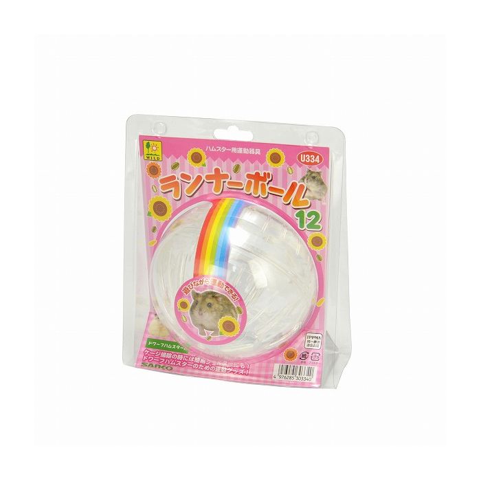 三晃商会 WILD ランナーボール 12【ポイント10倍】