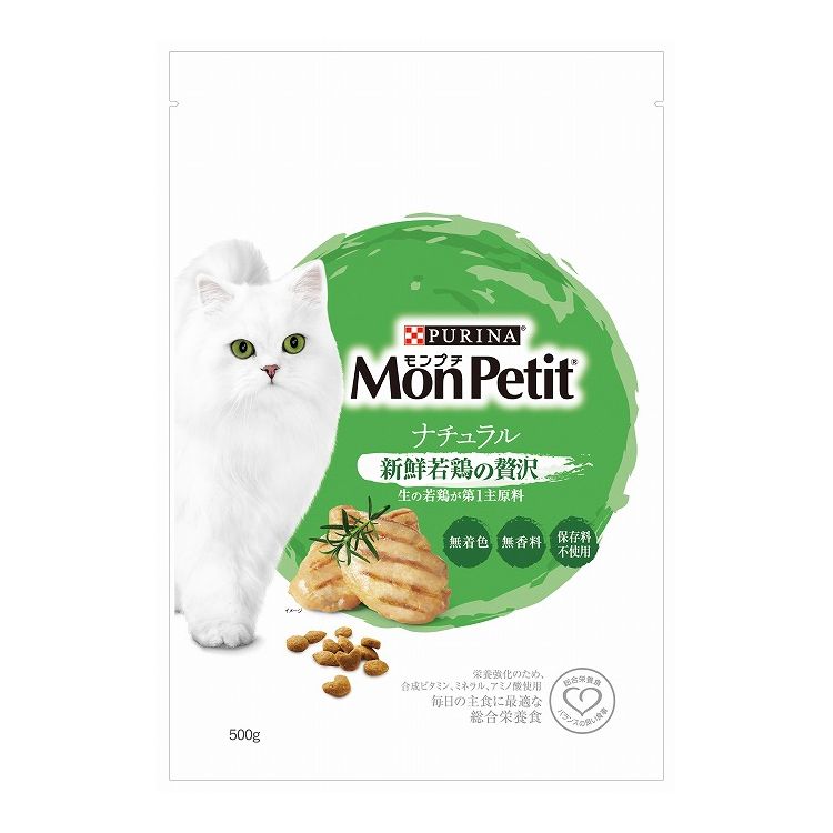 ネスレ日本 ネスレピュリナペットケア Mon Petit モンプチ ドライ バッグ ナチュラル 新鮮若鶏の贅沢 5..