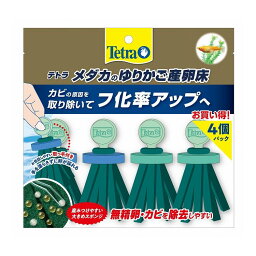 スペクトラムブランズジャパン Tetra テトラ メダカのゆりかご産卵床 4個パック【ポイント10倍】