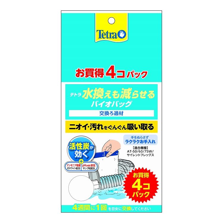 【商品説明】・手を汚さずにワンタッチで交換できます。・独自の構造が物理、生物、吸着の高性能トリプルろ過を実現します。・アンモニアまでも吸着。・PHの低下を抑え水の鮮度を保ちます。・材質/素材活性炭、ゼオライト、サンゴ粒、フロスウール、プラスチック・原産国または製造地中国【送料について】北海道、沖縄、離島は送料を頂きます。