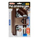 【商品説明】飲み口が大きい大型犬向け給水器・材質/素材ABS/ステンレス/ポリプロピレン他・原産国または製造地台湾【送料について】北海道、沖縄、離島は送料を頂きます。