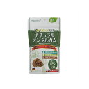 【商品説明】小型犬でも食べやすい形状の、グルテンフリーのデンタルガム・ワンちゃんの歯とその他の健康を簡単・手軽にケアする、グルテンフリーのデンタルスナック。・小型犬も食べやすい小さな骨型タイプ。・噛むことで植物由来のセルロースが歯垢・歯石の沈着を抑えます。・オレイン酸・ビタミンEを豊富に含むエクストラバージンオリーブオイル入り。・パセリの香りで口臭にも配慮。・肉の含有量55％以上で嗜好性が大変高く、しつけのごほうびとしてもオススメです。・着色料・保存料など無添加。【商品詳細】・メーカー名株式会社ペットプロジャパン・原材料(成分)肉類(鶏、七面鳥)、ポテトフレーク、セルロース、グリセリン、オイルシードミックス、ホウレンソウエキス、パセリ・賞味／使用期限(未開封)別途パッケージに記載・原産国または製造地ドイツ・保存方法直射日光、高温多湿を避けて保存してください。開封後は美味しさが落ちますので、なるべく早めにお与えください。【送料について】北海道、沖縄、離島は送料を頂きます。