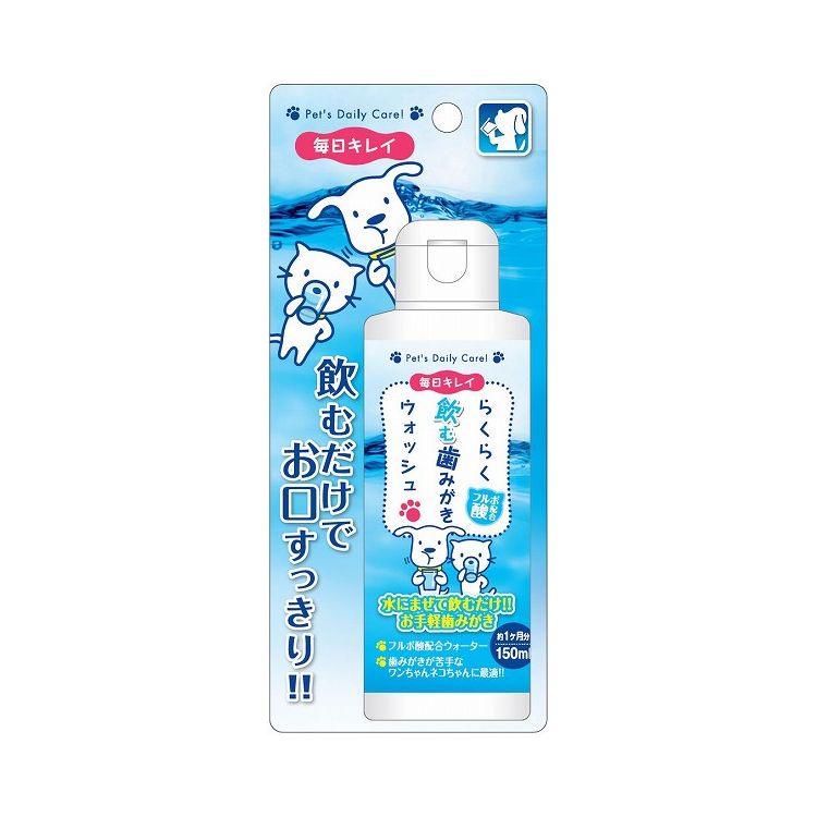 スーパーキャット NEWらくらく歯みがきウォッシュ 150ml