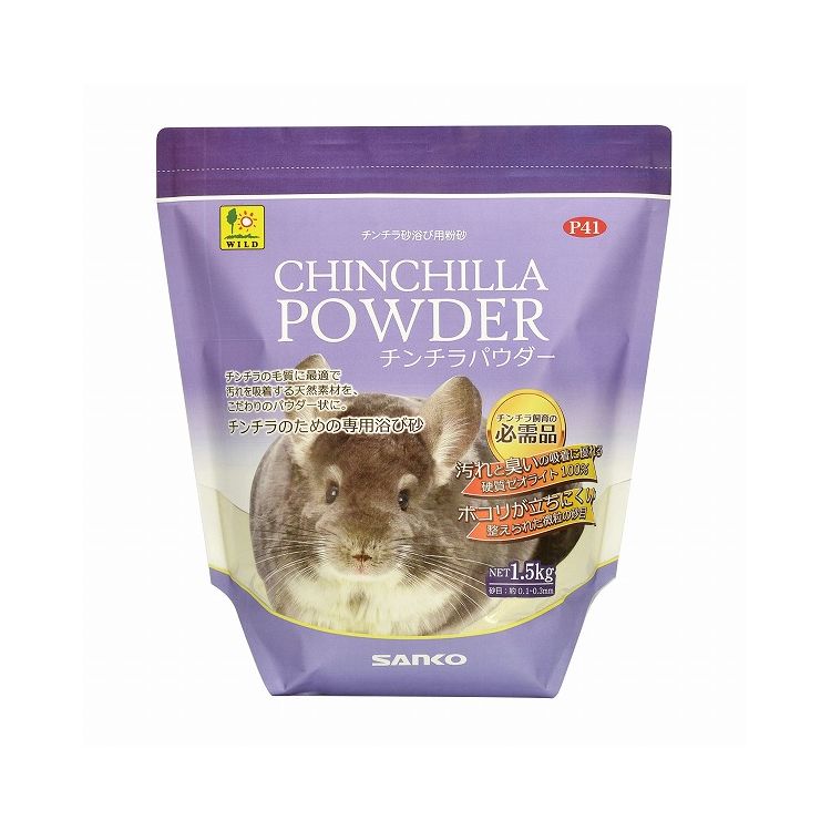 三晃商会 WILD チンチラパウダー 1.5kg