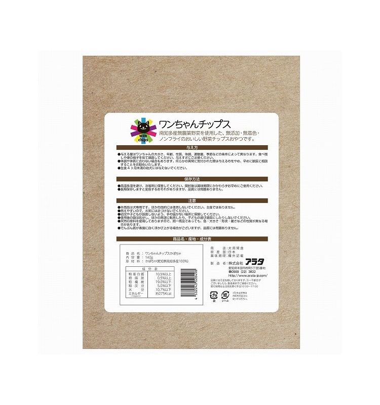 ���饿 ���������åץ� ���ܤ��� 140g