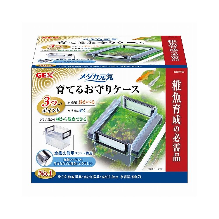 ジェックス GEX メダカ元気 育てるお守りケース