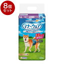 【8個セット】ユニチャーム マナーウェア 男の子用 LLサイズ 32枚x8 中型犬用 犬用おむつ マナーおむつ ペット用 まとめ売り セット売り まとめ買い ケ...