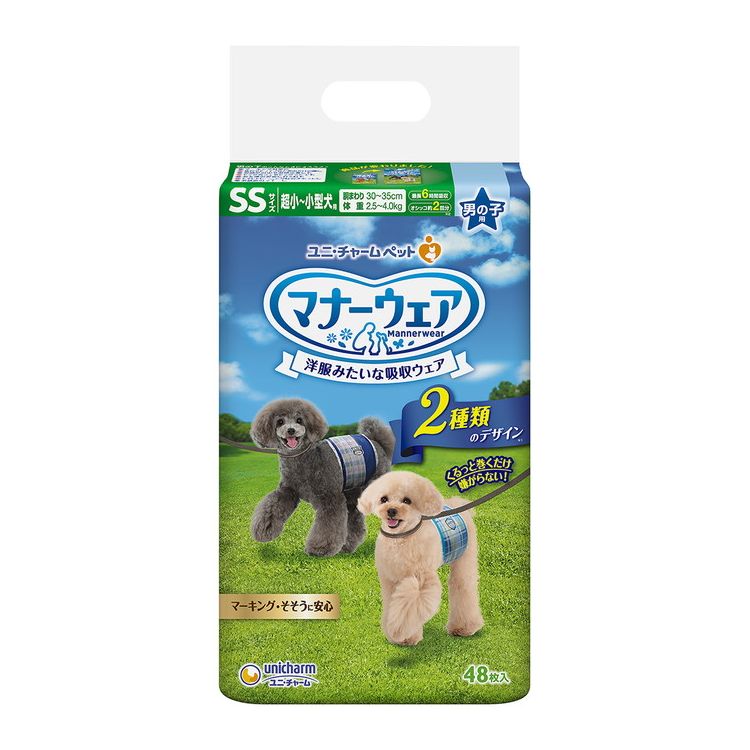 楽天リコメン堂【4個セット】ユニチャーム マナーウェア 男の子用 SSサイズ 48枚x4 超小型犬用 小型犬用 犬用おむつ マナーおむつ ペット用 まとめ売り セット売り まとめ買い【ポイント10倍】【送料無料】