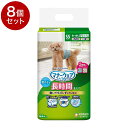 【8個セット】ユニチャーム マナーウェア 長時間オムツ 男の子用 SSサイズ 44枚x8 超小型犬用 小型犬用 犬用おむつ マナーおむつ ペット用 まとめ売り ...