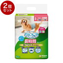 【2個セット】ユニチャーム マナーウェア 長時間オムツ 男の子用 Sサイズ 42枚x2 小型犬用 犬用おむつ マナーおむつ ペット用 まとめ売り セット売り まとめ買い【ポイント10倍】【送料無料】