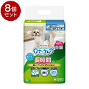 【8個セット】ユニチャーム マナーウェア 長時間オムツ 男の子用 Mサイズ 38枚x8 小型犬用 中型犬用 犬用おむつ マナーおむつ ペット用 まとめ売り セッ...