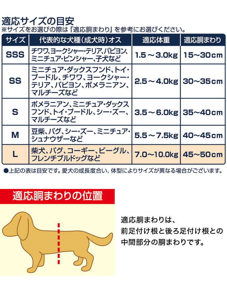 ��4�ĥ��åȡ� ��˥��㡼�� �ޥʡ������� Ĺ���� ��Ŭ����� �ˤλ��� L������ 34�� �ڥå��� ����� ����� �椪��� �淿���� �緿���� ���� Ϸ�� ��� ���Ĥ� ���Ф����ڥݥ����10�ܡۡ�����̵����