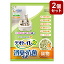 【2個セット】 猫砂 鉱物 ユニチャーム デオトイレ 飛び散らない消臭・抗菌サンド 4L x2 8L システム用 猫トイレ トイレ砂 ねこ砂 ユニ・チャーム【送...