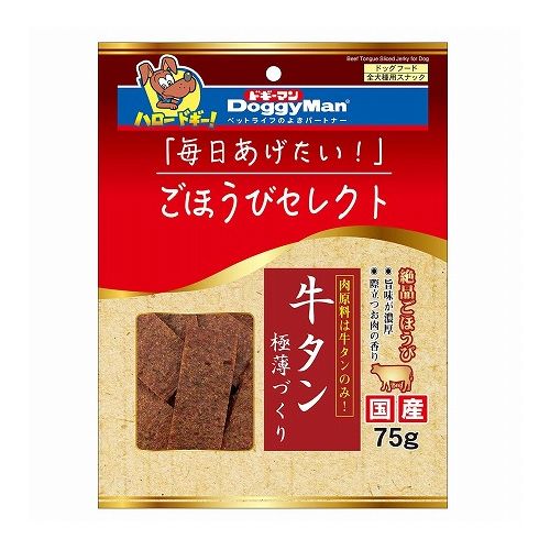 【取り寄せ品のご注意事項（ご注文前にご確認ください）】・本商品は原則注文後のキャンセルはお受けできません。・本商品と他商品で同梱注文をいただき、仮に他商品が完売等でご用意できない場合でも本商品は発送させていただきます。・本商品を複数（2点以上）注文いただき、完売等で注文数のご用意できない場合でもご用意できた数量は発送させていただきます。【商品説明】商品説明『食いつき抜群』『旨味が濃厚』『際立つお肉の香り』が違う愛犬に絶対食べてもらいたい、絶品ごほうびができました！牛タンの旨味・風味を引き出す、オリジナル製法を採用。食べやすく、与えやすい適度なしなやかさとサイズ感に仕上げました。・原材料(成分)牛タン、豆類、でん粉類、粉末卵白、糖類、グリセリン、ソルビトール、トレハロース(ビタミンC、エリソルビン酸ナトリウム)、ミネラル類(ナトリウム、カルシウム)、プロピレングリコール、リン酸塩(Na)、調味料、保存料(ソルビン酸カリウム)、発色剤(亜硝酸ナトリウム)・賞味／使用期限(未開封)※仕入れ元の規定により半年以上期限の残った商品のみ出荷致します12ヶ月・原産国または製造地日本・保存方法別途パッケージに記載・メーカー名ドギーマンハヤシ 株式会社【送料について】北海道、沖縄、離島は送料を頂きます。