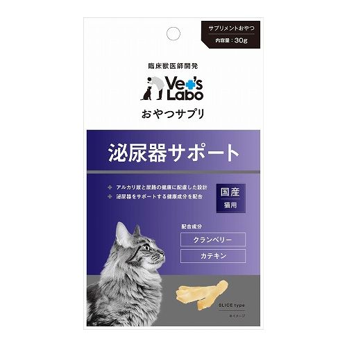 ジャパンペットコミュニケーションズ おやつサプリ 猫用 泌尿器サポート 30g【ポイント10倍】