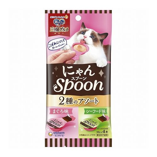 ユニ・チャーム 銀のスプーン三ツ星グルメおやつ にゃんSpoon 2種のアソートまぐろ&シーフード味 40g【..