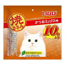 【商品説明】商品説明・若鶏のささみをゆっくり香ばしく焼きあげました。・ちょっと小さめ食べきりサイズ。10本入り。・ビタミンE配合・緑茶消臭成分配合！緑茶エキスが腸管内の内容物の臭いを吸着し、糞尿臭を和らげます。・保存料、発色剤、着色料不使用・原材料(成分)鶏肉(ささみ)、かつお節エキス、ビタミンE、緑茶エキス・賞味／使用期限(未開封)※仕入れ元の規定により半年以上期限の残った商品のみ出荷致します18ヶ月・原産国または製造地中国・保存方法別途パッケージに記載・メーカー名いなばペットフード 株式会社【送料について】北海道、沖縄、離島は送料を頂きます。