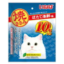 いなばペットフード いなば 焼ささみ ほたて海鮮味 10本【ポイント10倍】