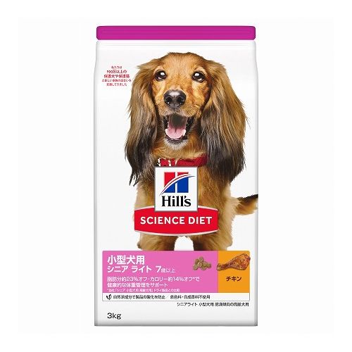 日本ヒルズ・コルゲート サイエンス・ダイエット シニアライト 小型犬用 肥満傾向の高齢犬用 3kg【ポイント10倍】【送料無料】