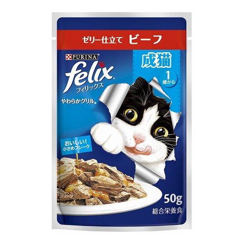 ネスレ日本 ネスレピュリナペットケア フィリックスパウチ やわらかグリル 成猫 ゼリー仕立て ビーフ 50g