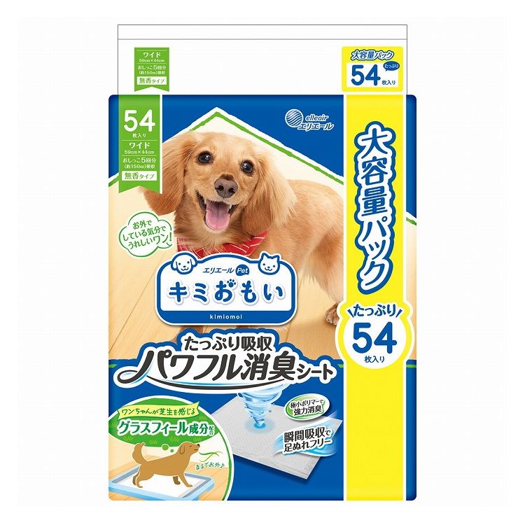 【商品説明】●お留守番時などなかなか取り替えられないときも安心！●たっぷり&瞬間吸収で足ぬれフリー　おしっこをたっぷり&瞬間吸収するから、おしっこ跡を踏んでも足ぬれしらず！●長時間消臭でニオイしらず　消臭機能付き。おしっこのニオイをしっかりブロック！●オフホワイトカラーでおしっこの色をチェック　おしっこの色が見やすいシートカラー。いつでもおしっこの色をチェック！●グラスフィール成分配合　ワンちゃんが芝生を感じる成分配合で、まるでお外でトイレをしている気分に！●おしっこを吸収したあと、吸収した箇所が冷えてペットシーツの裏面が冷たく濡れているように感じられる場合があります。裏面からモレているわけではありませんので安心してご使用ください。●表面材：ポリオレフィン系不織布/吸水材：綿状パルプ、高分子吸水材、吸収紙/防水材：ポリオレフィン系フィルム/接着材：スチレン系合成樹脂/その他：香料/包材材質：ポリエチレンフィルム●内容量・個数：54枚【送料について】北海道、沖縄、離島は別途送料を頂きます。キミおもい ペッツシーツレギュラー72枚/単品レギュラー72枚/2個セットレギュラー72枚/4個セットレギュラー112枚/単品レギュラー112枚/2個セットレギュラー112枚/4個セットワイド36枚/単品ワイド36枚/2個セットワイド36枚/4個セットワイド54枚/単品ワイド54枚/2個セットワイド54枚/4個セットスーパーワイド16枚/単品スーパーワイド16枚/2個セットスーパーワイド16枚/4個セットスーパーワイド22枚/単品スーパーワイド22枚/2個セットスーパーワイド22枚/4個セット