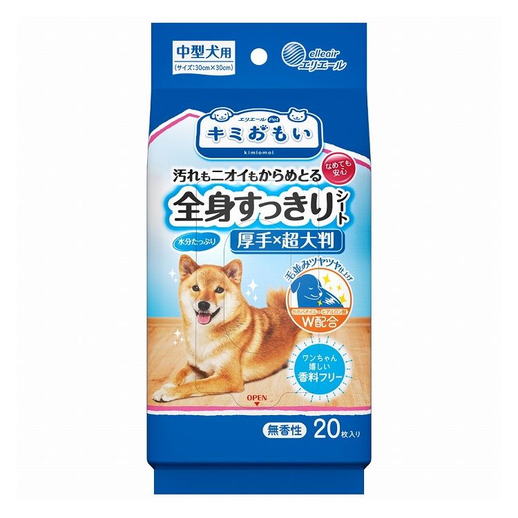 エリエールペット キミおもい 全身すっきりシート 中型犬用 20枚 ペット用 ボディタオル ボディシート ..
