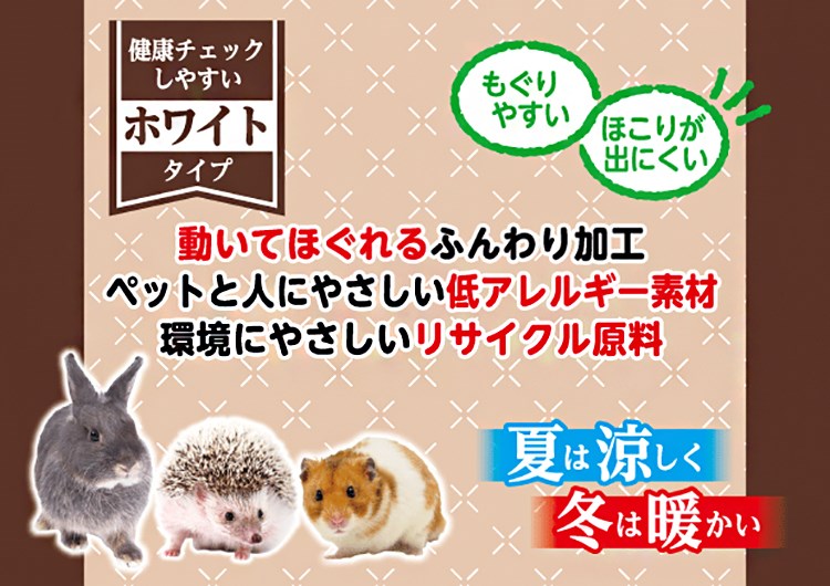 リコメン堂の【6個セット】 シーズイシハラ クリーンモフ KAMIYUKA ホワイト 500g x6 3kg 小動物用 床材 紙床 かみゆか 日本製 国産 うさぎ ハムスター ケージ ゲージ おうち 床 紙製床材【ポイント10倍】【送料無料】｜アングル2