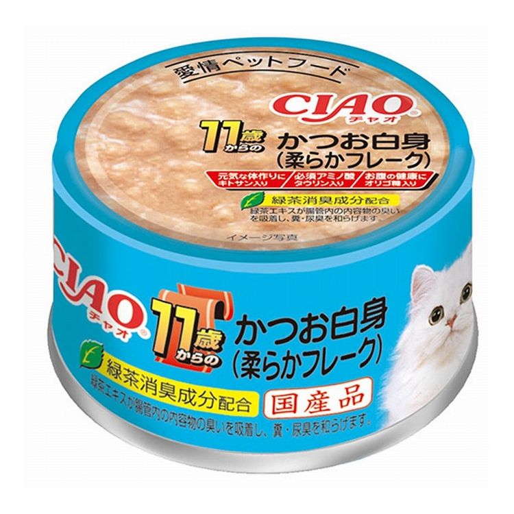 【商品説明】元気なシニア猫の体のサポートに！・おいしくて良質のたん白質源「かつお」をベースにしてた缶詰です。・元気な体作りにキトサンをプラス！・必須アミノ酸タウリンを配合！・お腹の健康維持にオリゴ糖をプラス！・緑茶消臭成分配合で腸管内の内容物の臭いを吸着し、糞・尿臭を和らげます。・食べやすい小さめフレークにして、やわらかく仕上げました。●原材料(成分)かつお、かつお節エキス、オリゴ糖、増粘安定剤(加工でん粉、増粘多糖類)、ビタミンE、タウリン、キトサン、緑茶エキス●賞味／使用期限(未開封)36ヶ月※仕入れ元の規定により半年以上期限の残った商品のみ出荷致します。●保存方法別途パッケージに記載●メーカー名いなばペットフード 株式会社【送料について】北海道、沖縄、離島は送料を頂きます。