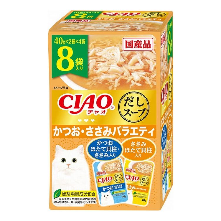 【2個セット】 CIAO だしスープ かつお・ささみバラエティ 40g×8袋 x2【ポイント10倍】