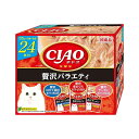 【2個セット】 CIAO パウチ 贅沢バラエティ 35g×24袋 x2【ポイント10倍】【送料無料】