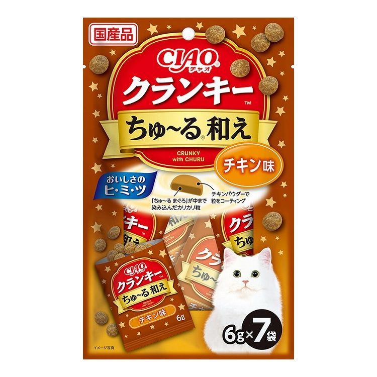 【24個セット】 CIAO クランキー ちゅ~る和え チキン味 6g×7袋 x24【ポイント10倍】【送料無料】