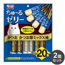 【2個セット】 CIAO スティック かつお かつお節ミックス味 15g×20本入 x2【ポイント10倍】【送料無料】