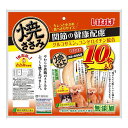 【2個セット】 いなば 焼ささみ 関節の健康配慮 10本入 x2【ポイント10倍】