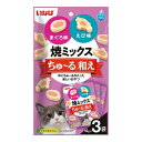 【6個セット】 いなば 焼きミックスちゅ~る和え まぐろ味とえび味 10g×3袋 x6【ポイント10倍】