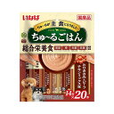 【商品説明】とろ〜り食べやすい液状ごはん！・愛犬に必要な栄養素をバランスよく配合した総合栄養食です。・関節・骨・お腹・皮膚の健康に配慮しました。・穀物アレルギーにも配慮しており、グレインフリーに仕上がっております。・ペースト状なのでそのままでもドライフードのトッピングなどにお使いいただけます。・食べきりやすい14g×20本●原材料(成分)鶏肉(ささみ)、鶏脂、牛肉、チキンエキス、酵母エキス、ガラクトオリゴ糖、コラーゲンペプチド、サメ軟骨抽出物(コンドロイチン硫酸含有)、ミルクカルシウム、酵母、殺菌乳酸菌、増粘安定剤(加工でん粉、増粘多糖類)、ミネラル類(Ca、Fe、Cu、Mn、Zn、I、K、P、Mg)、ビタミン類(A、D3、E、B1、B2、葉酸、コリン)、グルコサミン、紅麹色素、緑茶エキス●賞味／使用期限(未開封)730日※仕入れ元の規定により半年以上期限の残った商品のみ出荷致します。●保存方法別途パッケージに記載●メーカー名いなばペットフード 株式会社【送料について】北海道、沖縄、離島は送料を頂きます。