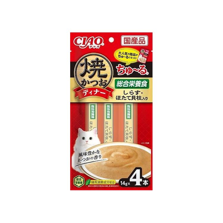 【24個セット】 焼かつおディナーちゅ~る しらす・ほたて貝柱入り 14g×4本 x24【ポイント10倍】【送料..