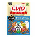 【4個セット】 CIAO プレミアム かつお節入り かつおミックス味 200g x4【ポイント10倍】