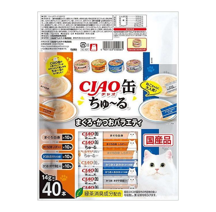 【4個セット】 CIAO缶ちゅ~る まぐろ・かつおバラエティ 14g×40本 x4【ポイント10倍】【送料無料】