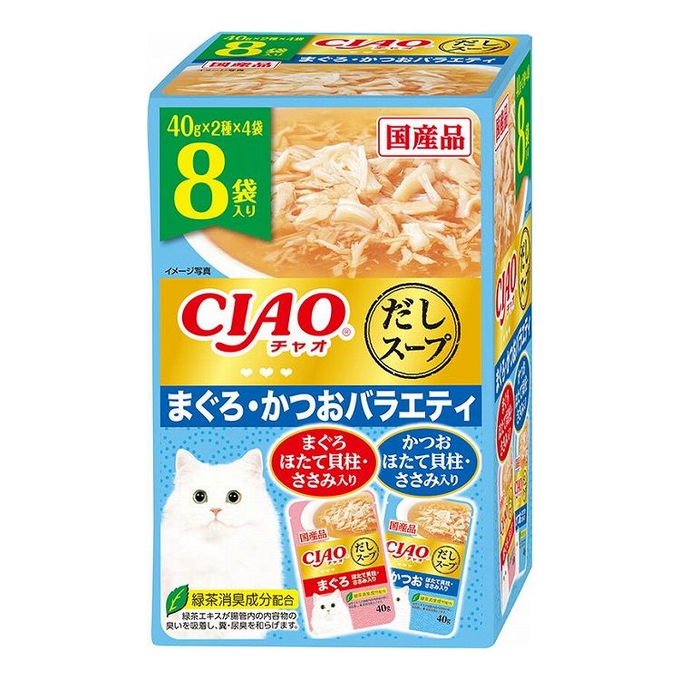 Other Wet Food - 【8個セット】 CIAO だしスープ まぐろ・かつおバラエティ 40g×8袋 x8【ポイント10倍】【送料無料】