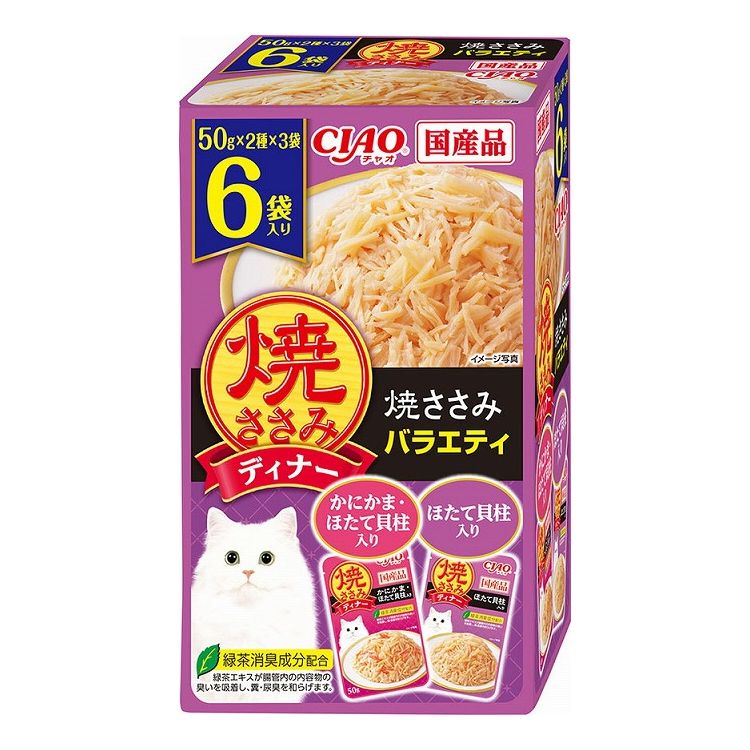 【4個セット】 CIAO 焼ささみディナー 焼ささみバラエティ 50g×6袋 x4【ポイント10倍】【送料無料】