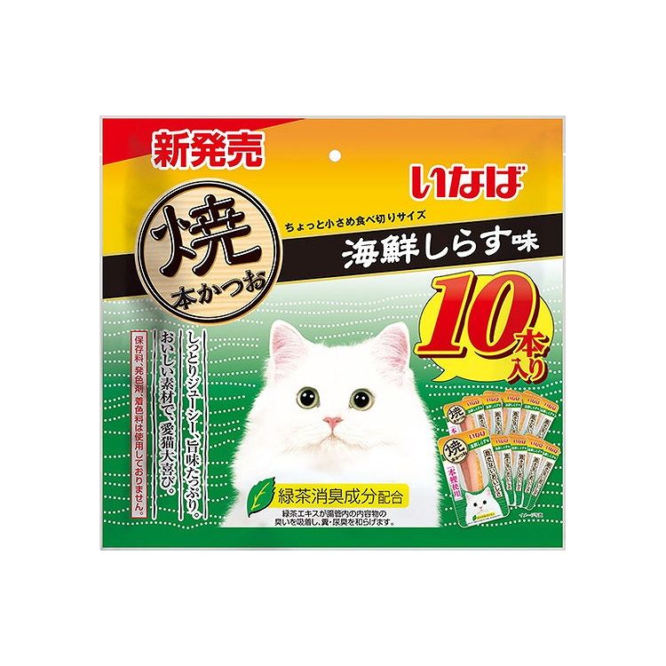 【2個セット】 いなば 焼本かつお 海鮮しらす味 10本入り x2【ポイント10倍】【送料無料】