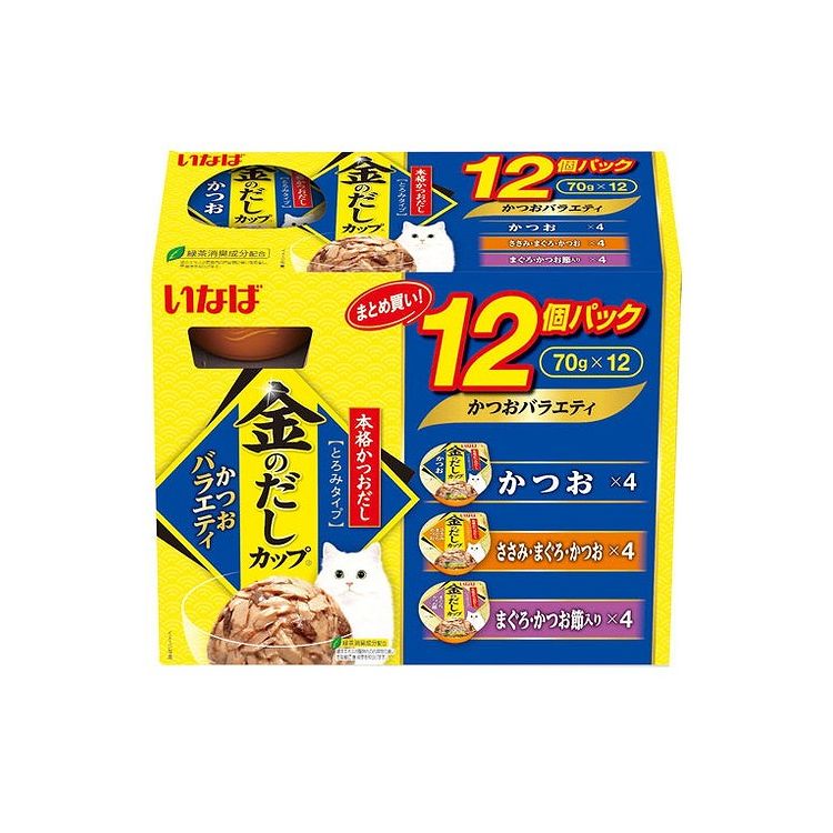 【2個セット】 いなば 金のだしカップ かつおバラエティ 70g×12個 x2【ポイント10倍】【送料無料】